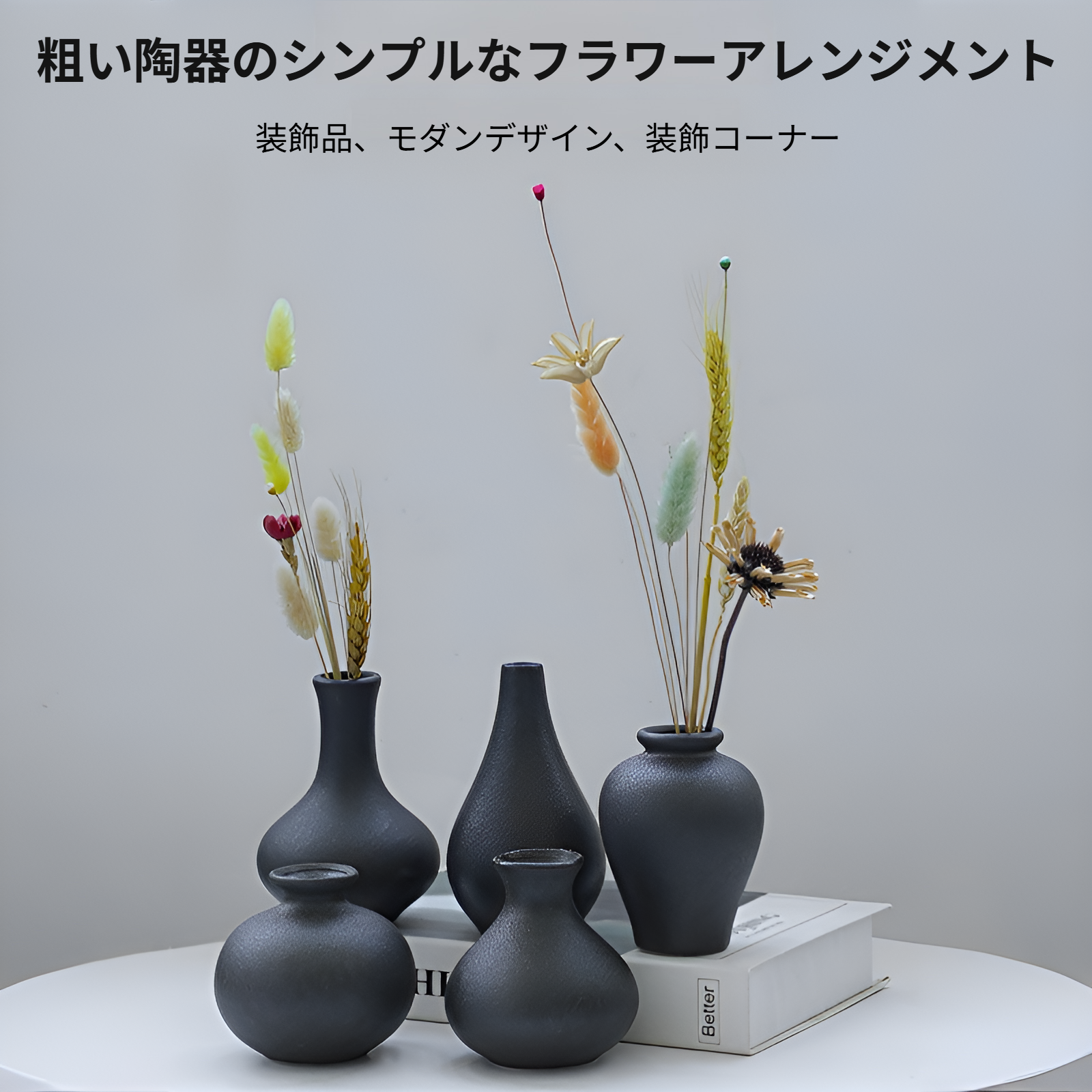 5ピースの花瓶飾りins北欧スタイルの装飾リビングルームフラワーアレンジメント装飾ライトラグジュアリー小さな花瓶