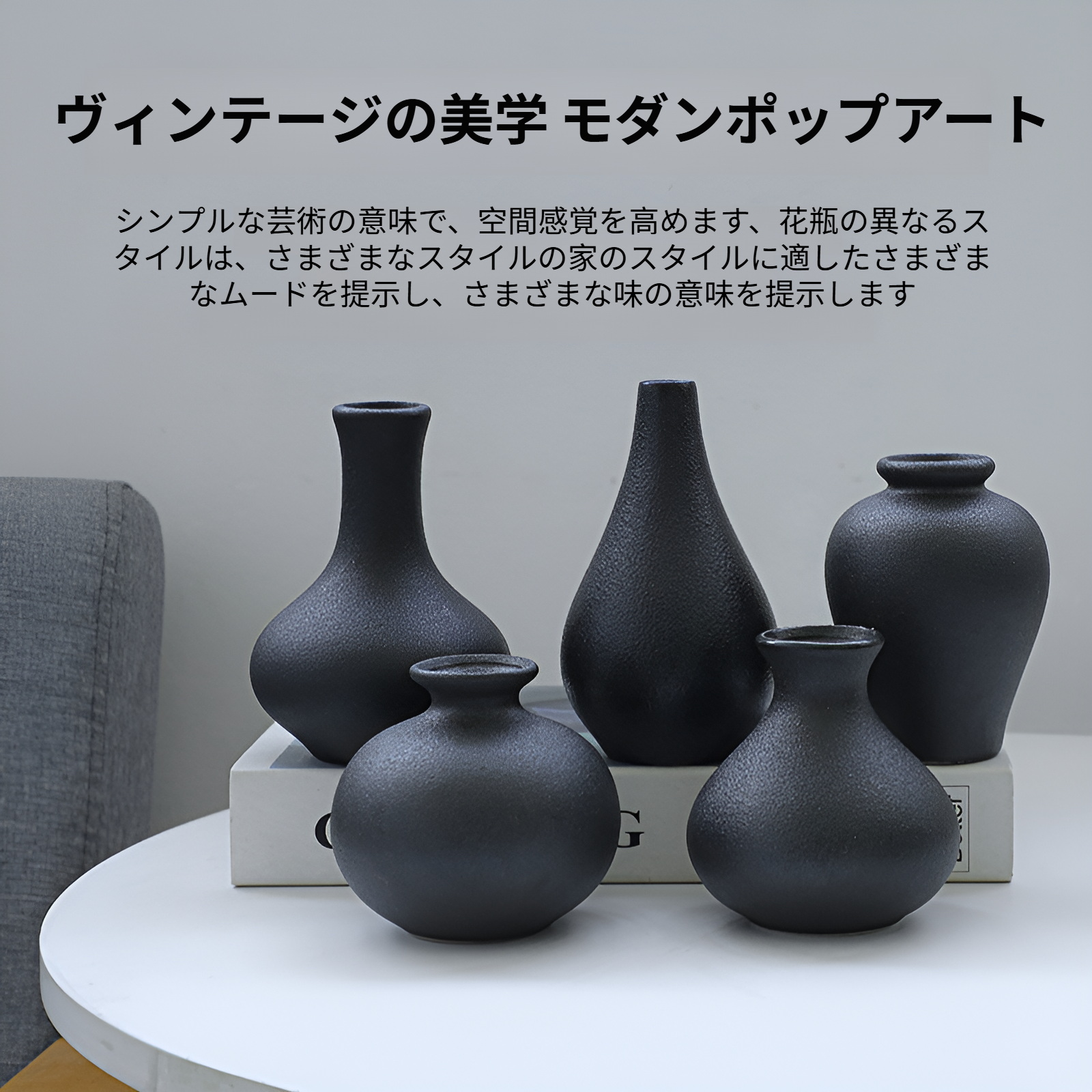 花やグリーンが映えるインテリア花瓶