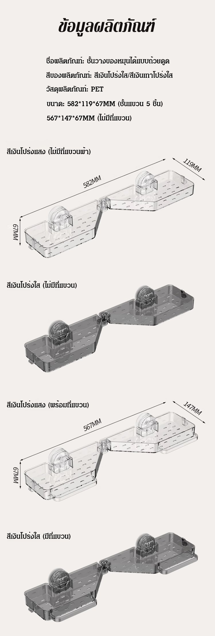 HFH-【新款上线】免打孔吸盘洗手台置物架_31.jpg