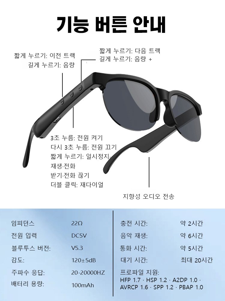 다기능 AR 스마트 안경