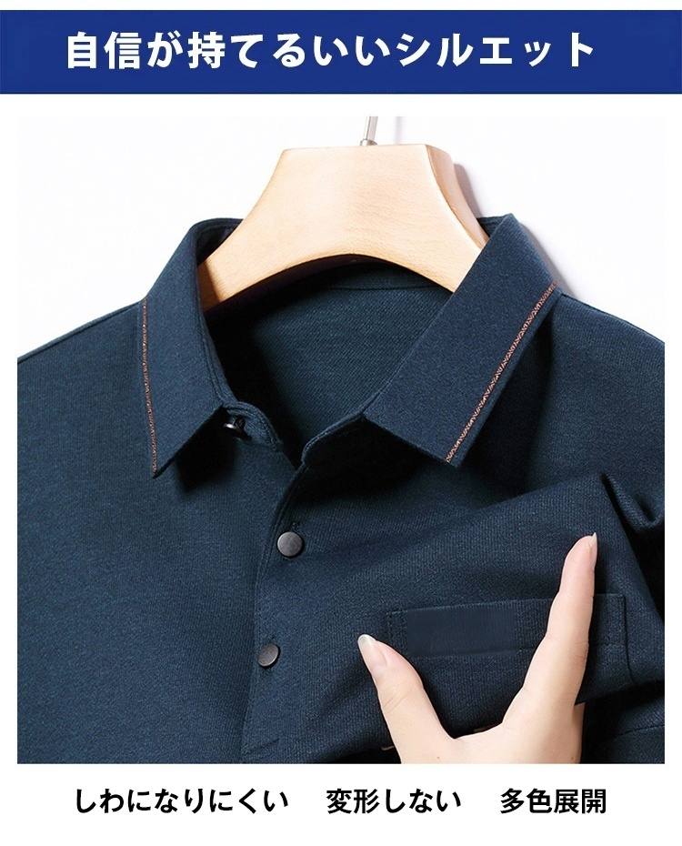 高品質メンズポロシャツ