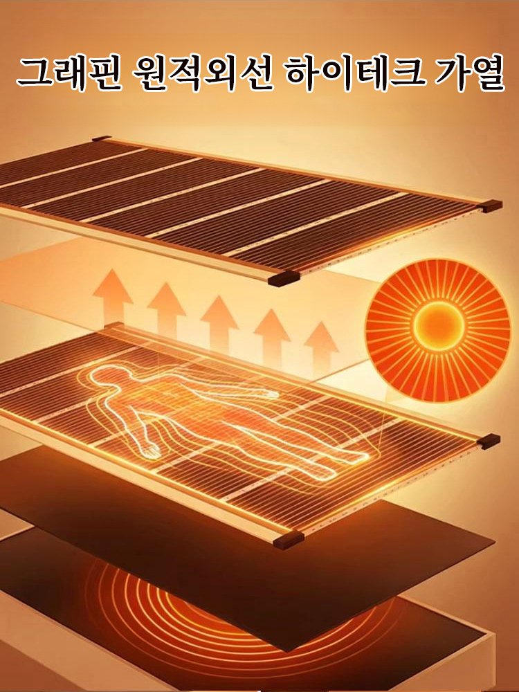 【5초 즉열】독일 블랙테크 그래핀 벽난방