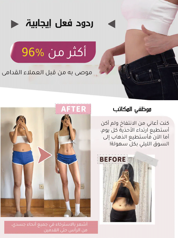 حصيرة تدليك القدم الذكية بنبضات كهربائية EMS