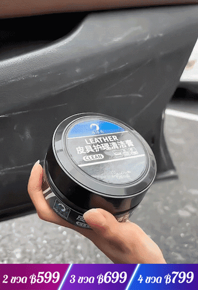【เช็ดเบาๆ เหมือนใหม่】ครีมเคลือบขัดเงาภายในรถยนต์