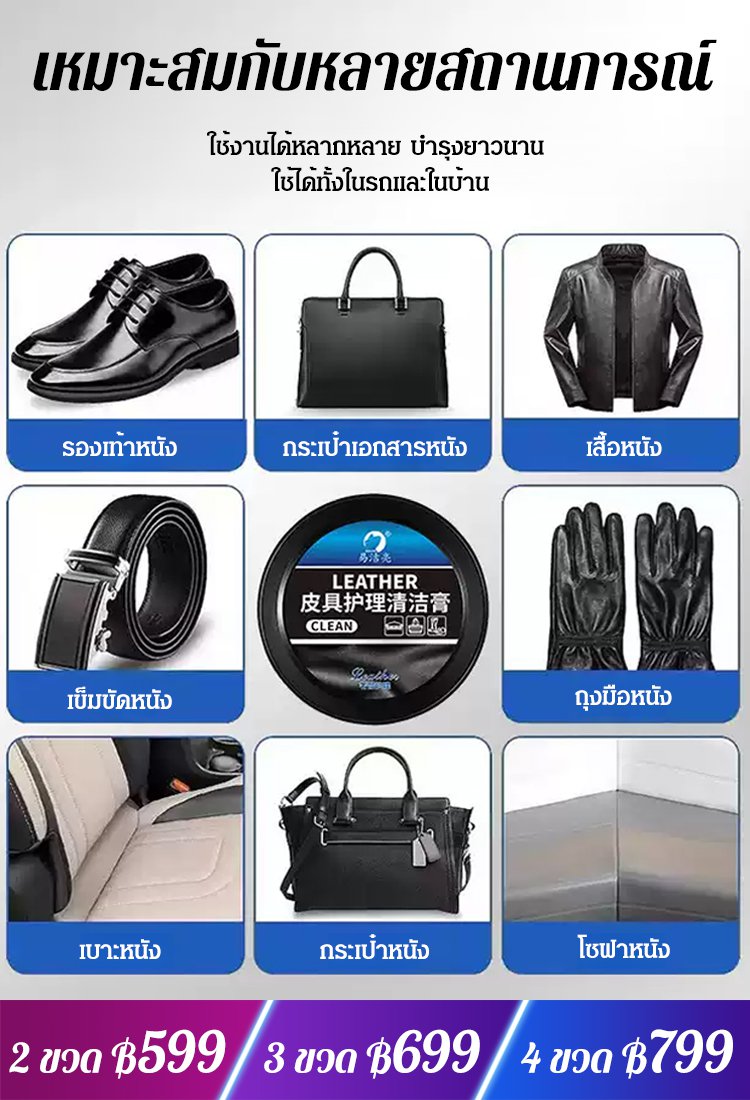 【เช็ดเบาๆ เหมือนใหม่】ครีมเคลือบขัดเงาภายในรถยนต์