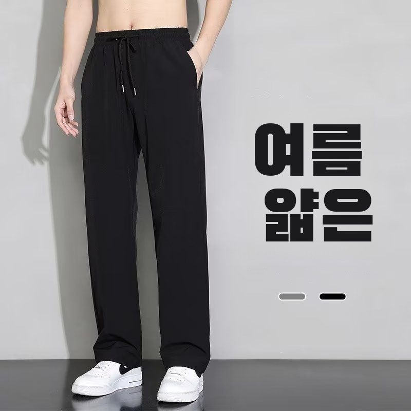 봄여름 바지 남자 얇은 냉장고 남자 캐주얼 바지 슬림핏 한국판 봄가을 루즈핏 스트레이트 트레이닝 바지