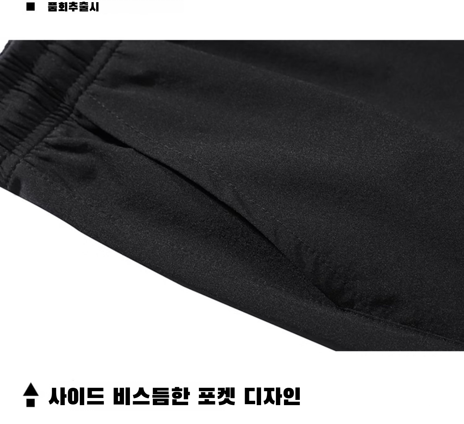 남성 바지 다양한 코디 이미지