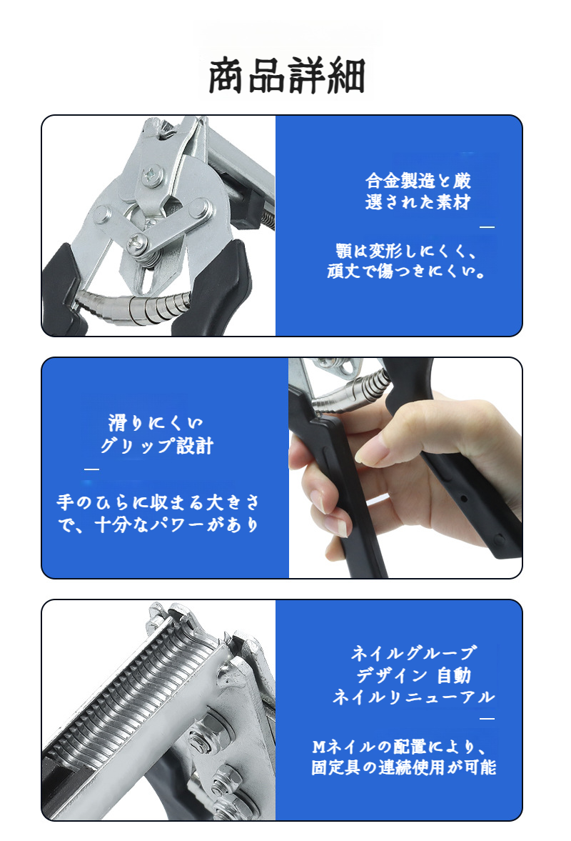 鳩ケージ結束に最適な専用クランプ工具