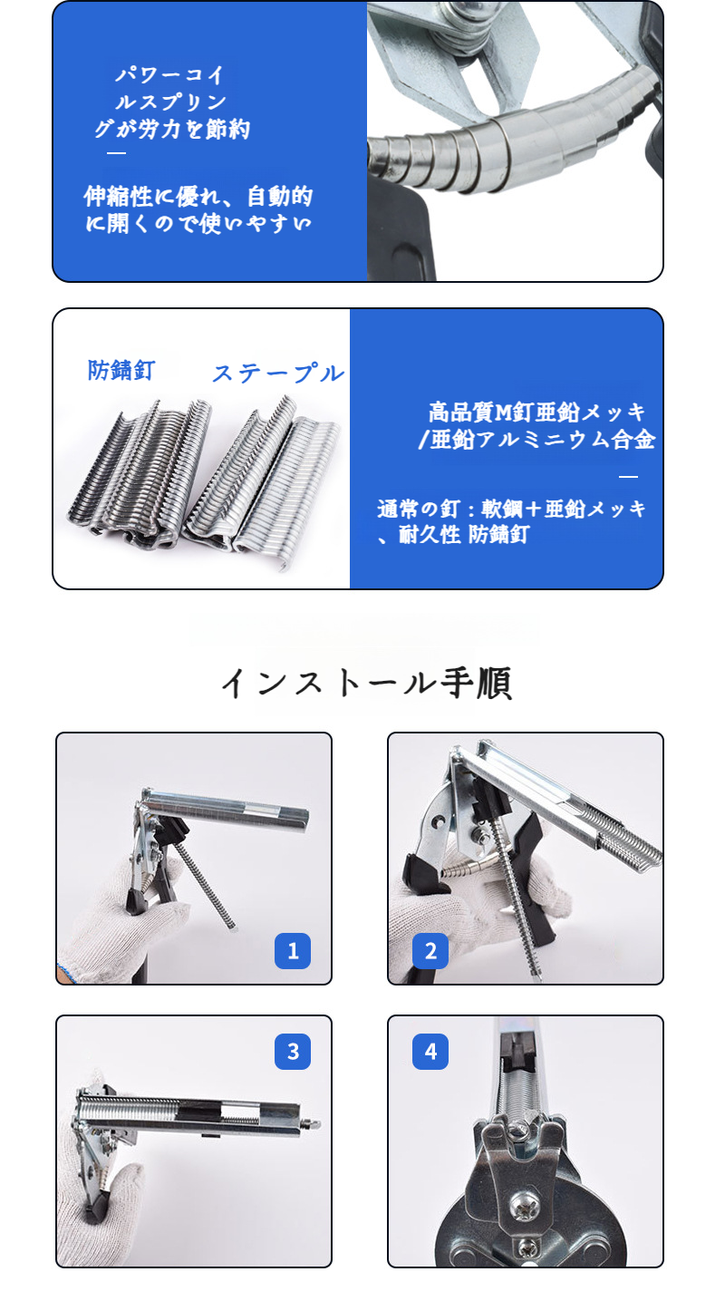 ケージ補修作業中のMペグケージクランプの使い方