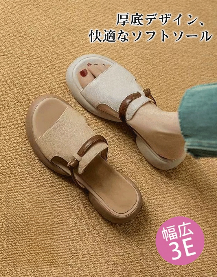 レディースレザーサンダル