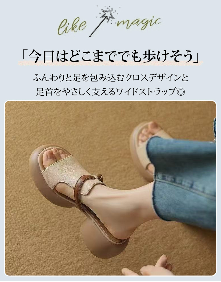 夏にぴったりの通気性抜群レディースサンダル