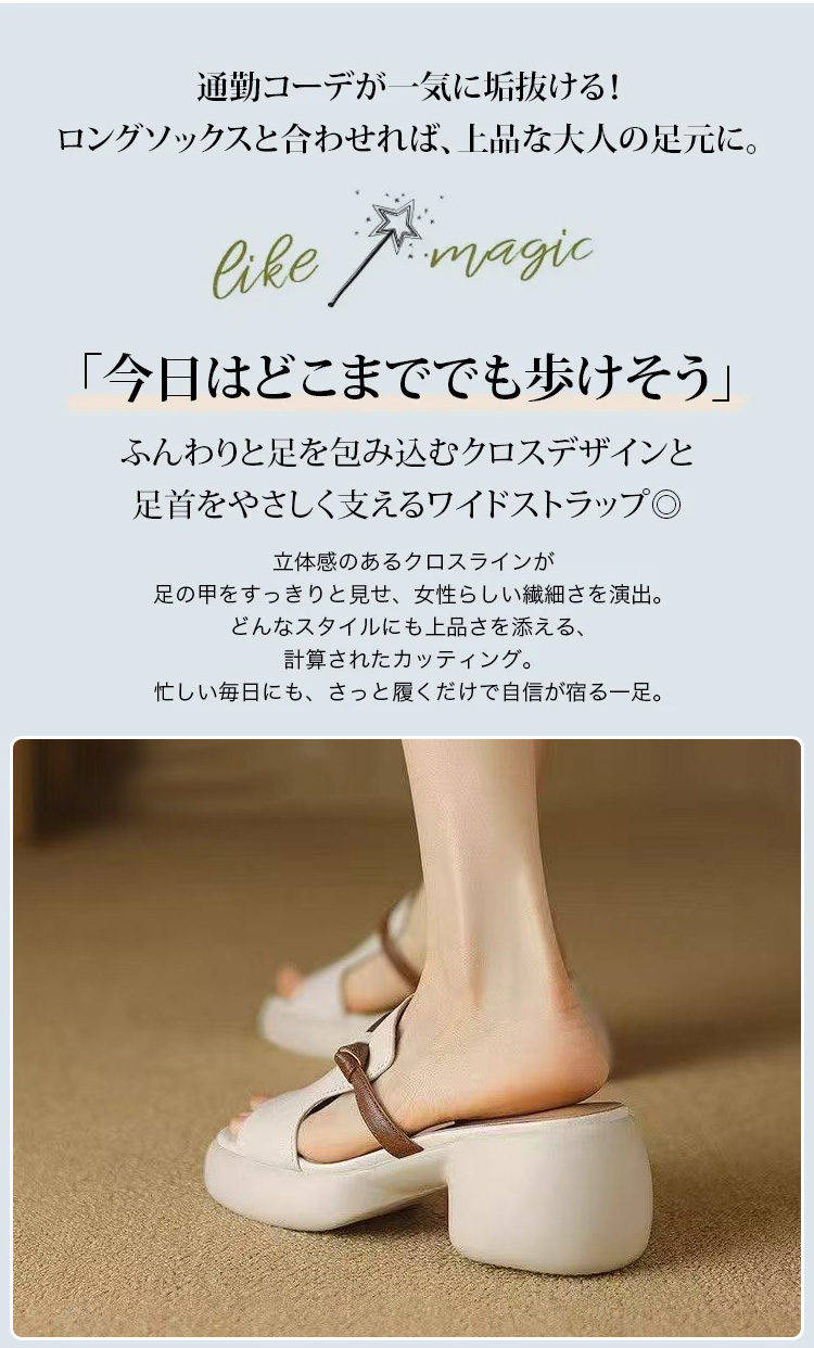 高品質レザーを使用したレディースサンダル正面画像