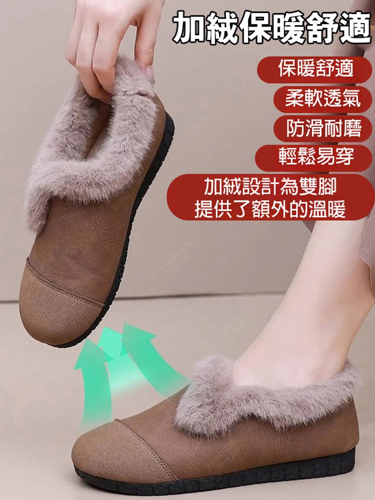 【腳寬腳胖必備】防滑復古一腳蹬加絨鞋
