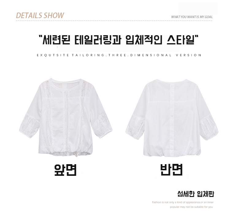 여성 벌룬 소매 블라우스 착용 예시