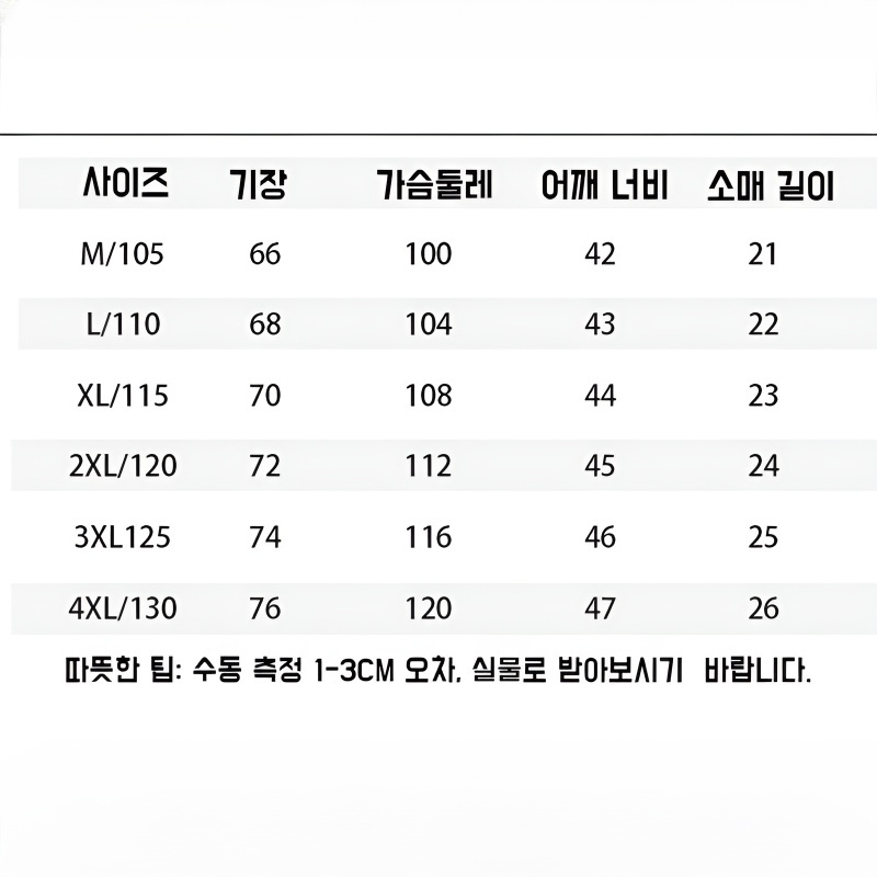 남자 비즈니스 캐주얼 반팔 반팔 여름 얇은 쿨 반팔 남 티셔츠