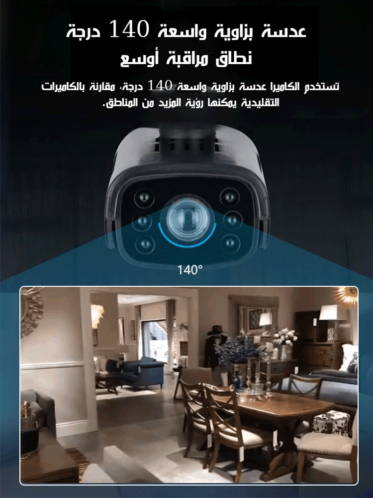 كاميرا مراقبة صغيرة لاسلكية بدقة مليون بكسل مع رؤية ليلية