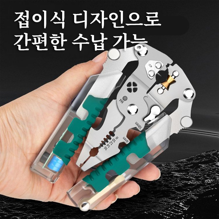 【100년의 역사와 품질을 보장하는 독일 브랜드!】접이식 테스터, 스크루드라이버, 와이어 스트리퍼. 원스톱 서비스!