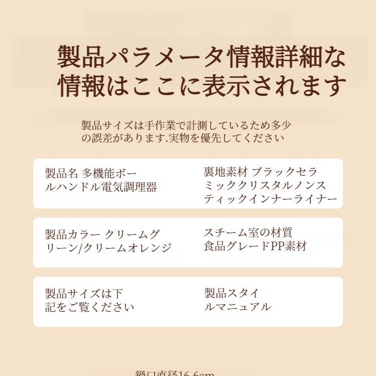 学生寮小型電気フライパン スキレットボール多機能家庭用小型電気炊飯器