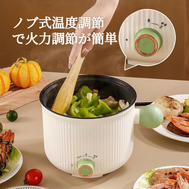 学生寮小型電気フライパン スキレットボール多機能家庭用小型電気炊飯器