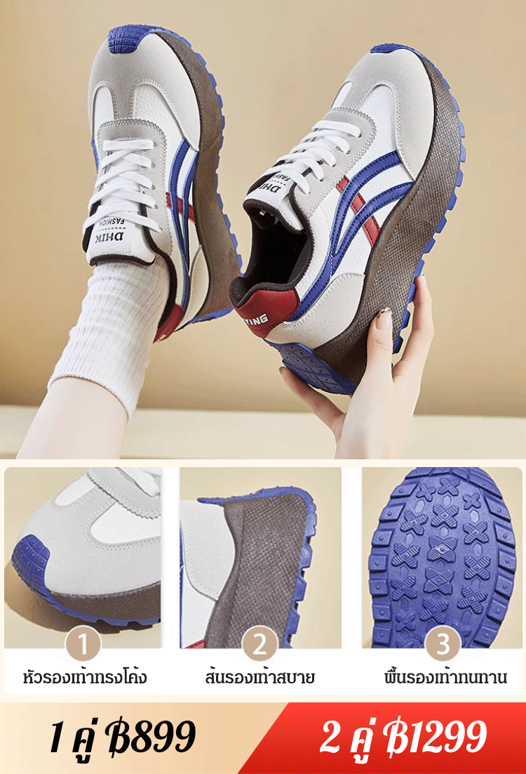 《มีหุ่นดีใน 3 สัปดาห์》รองเท้าผ้าใบเพิ่มความสูงของผู้หญิง 