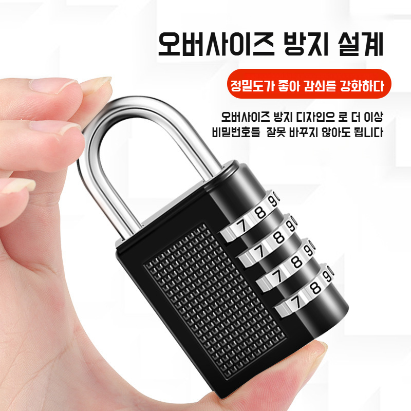 아연합금방범가방 비밀번호 자물쇠 걸쇠 안전방범 기계번호 비밀번호 자물쇠