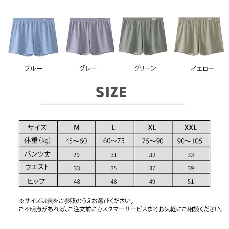 綿100%通気性ゆったりボクサーパンツ