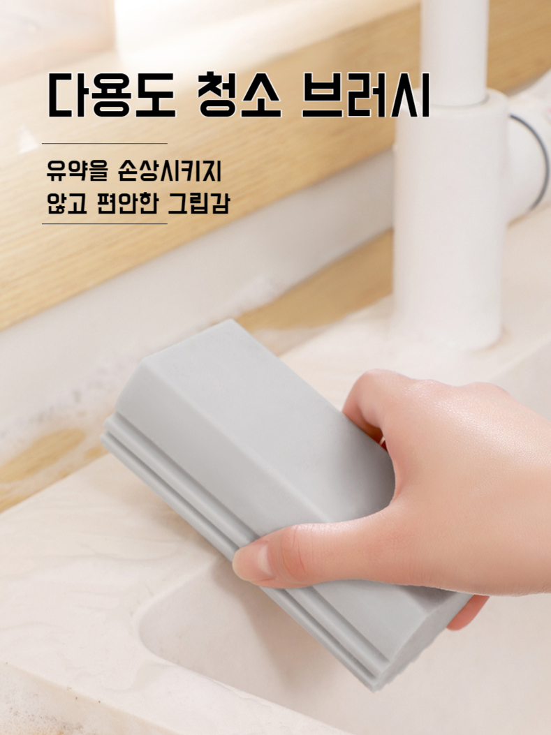 다용도 흡수 스펀지 가정용 주방 세면대 청소 면 다용도 청소 설거지 스펀지 스펀지
