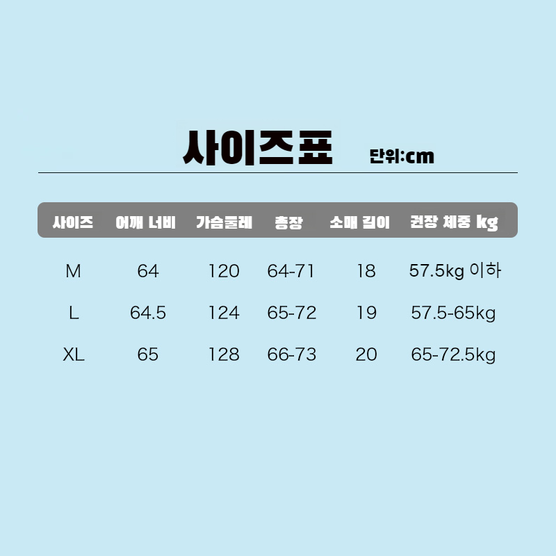 디자인 감각 라운드 상의 슬림핏 루즈핏 여름 여성스러운 반팔 셔링 셔츠 상의