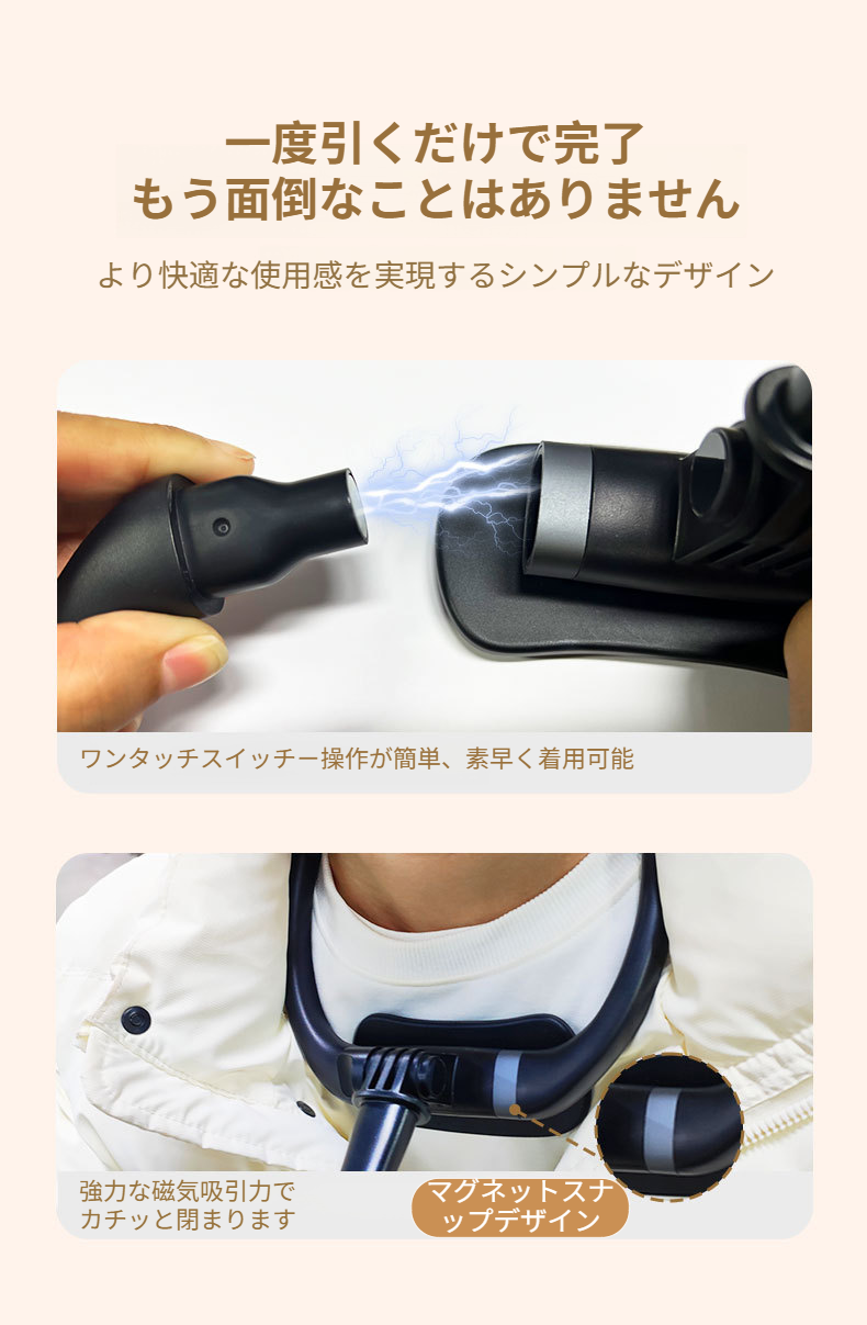 スマホを簡単に装着できるネックレスマウント