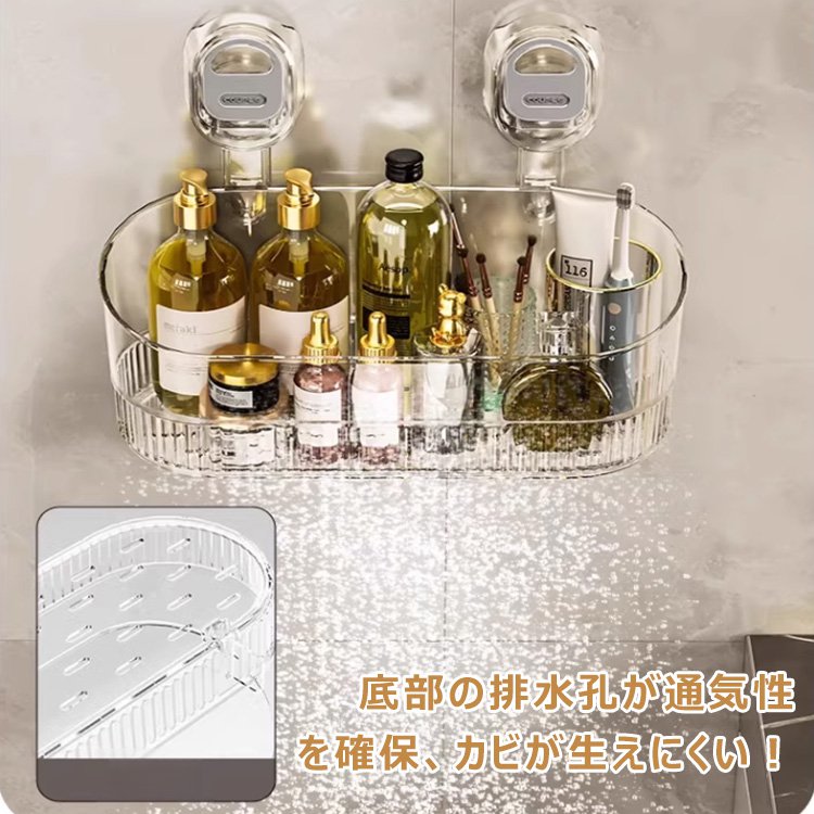 多機能壁用吸盤式収納ボックス