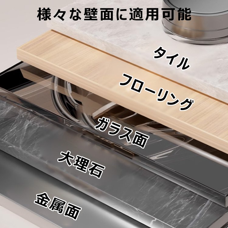 多機能壁用吸盤式収納ボックス