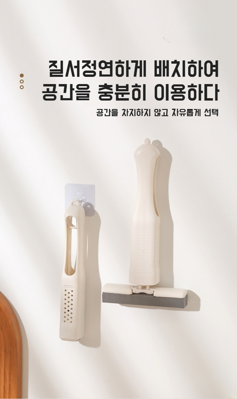 손세탁 가능한 밀대 헤드