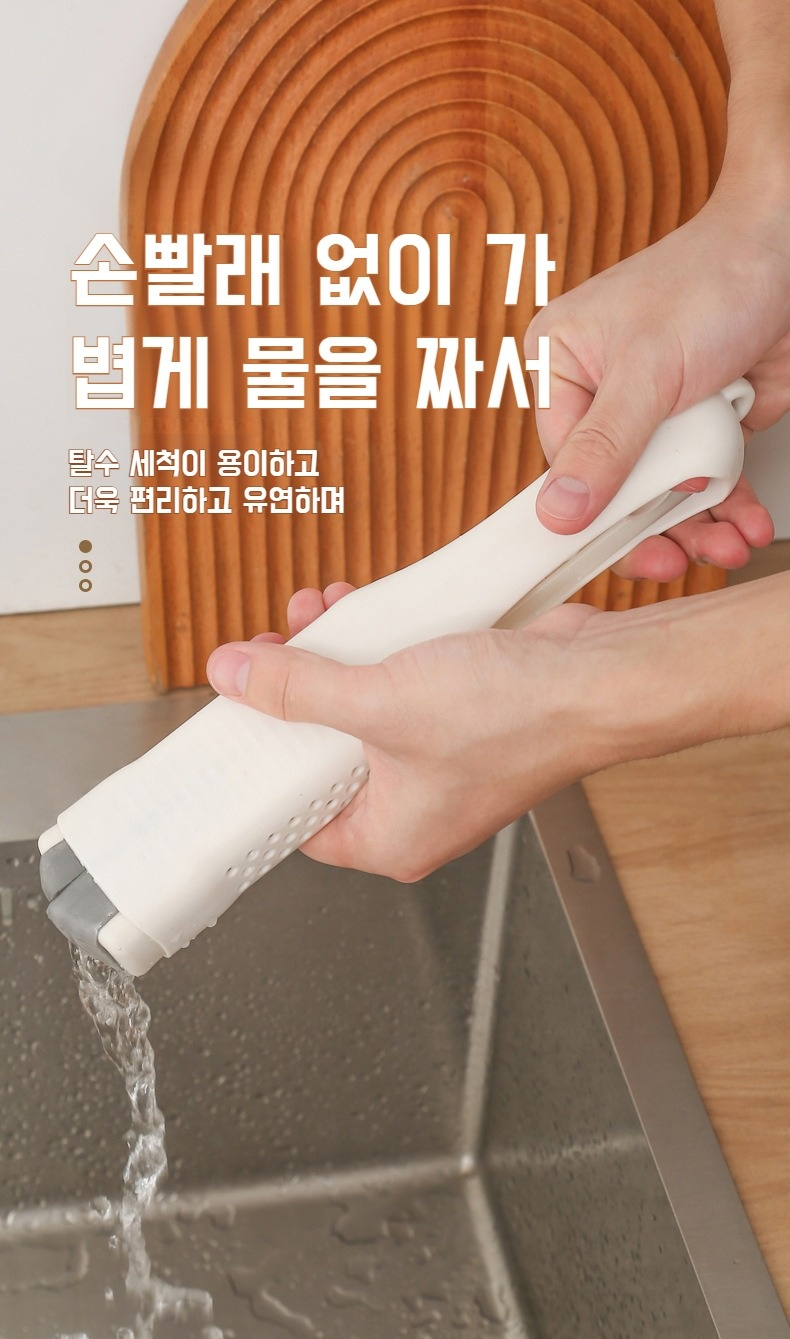 브러시로 먼지와 오염 제거