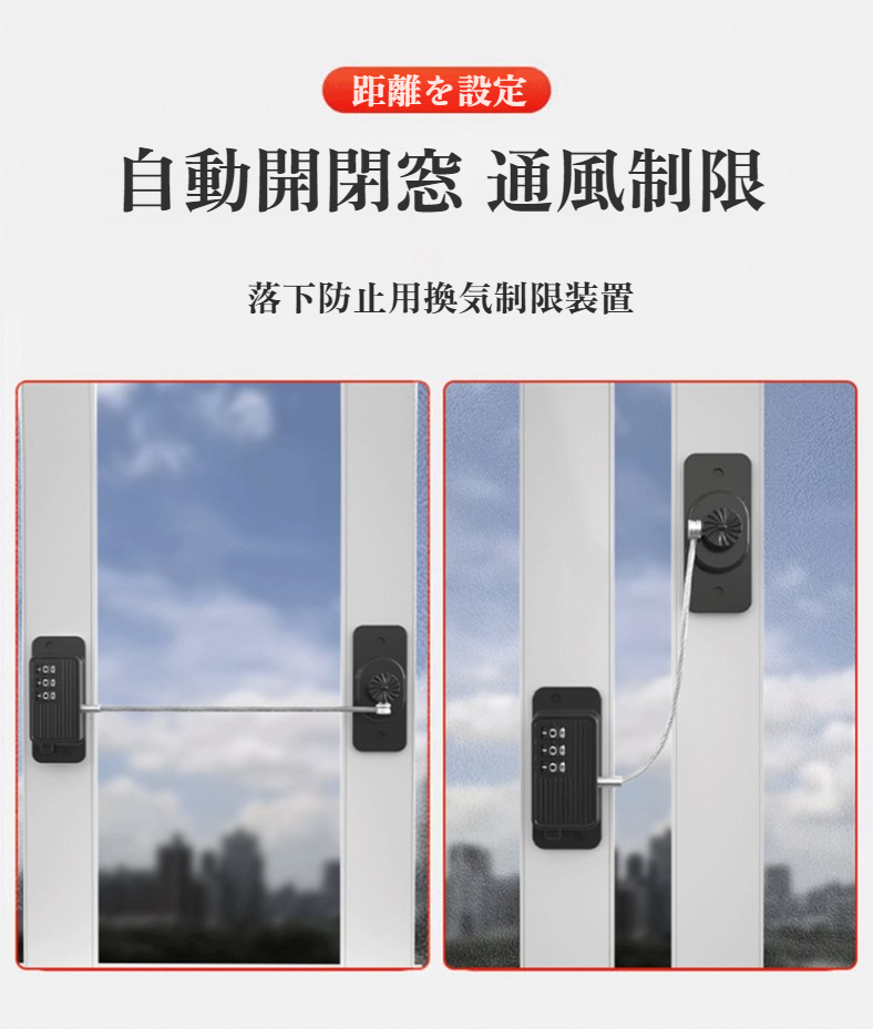 穴あけ不要の簡単取り付けチャイルドロック