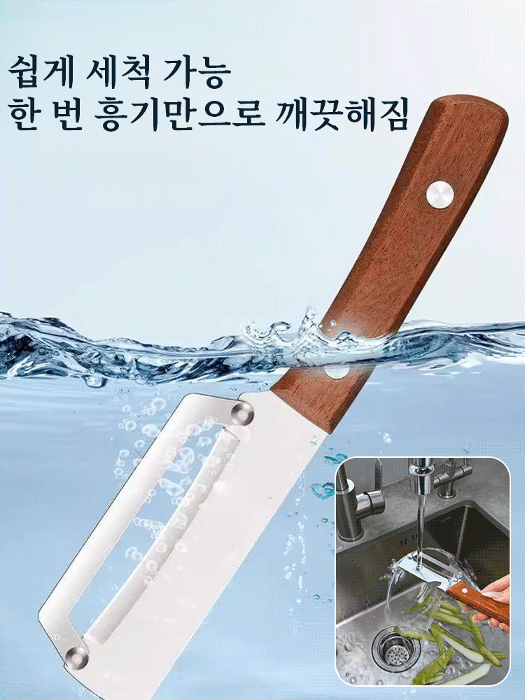 대형 스테인리스 다기능 필러