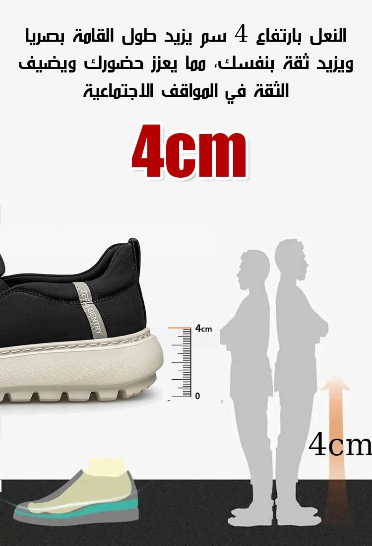 حذاء كاجوال خفيف الوزن ذو نعل ناعم ومريح ومقاوم للانزلاق للرجال