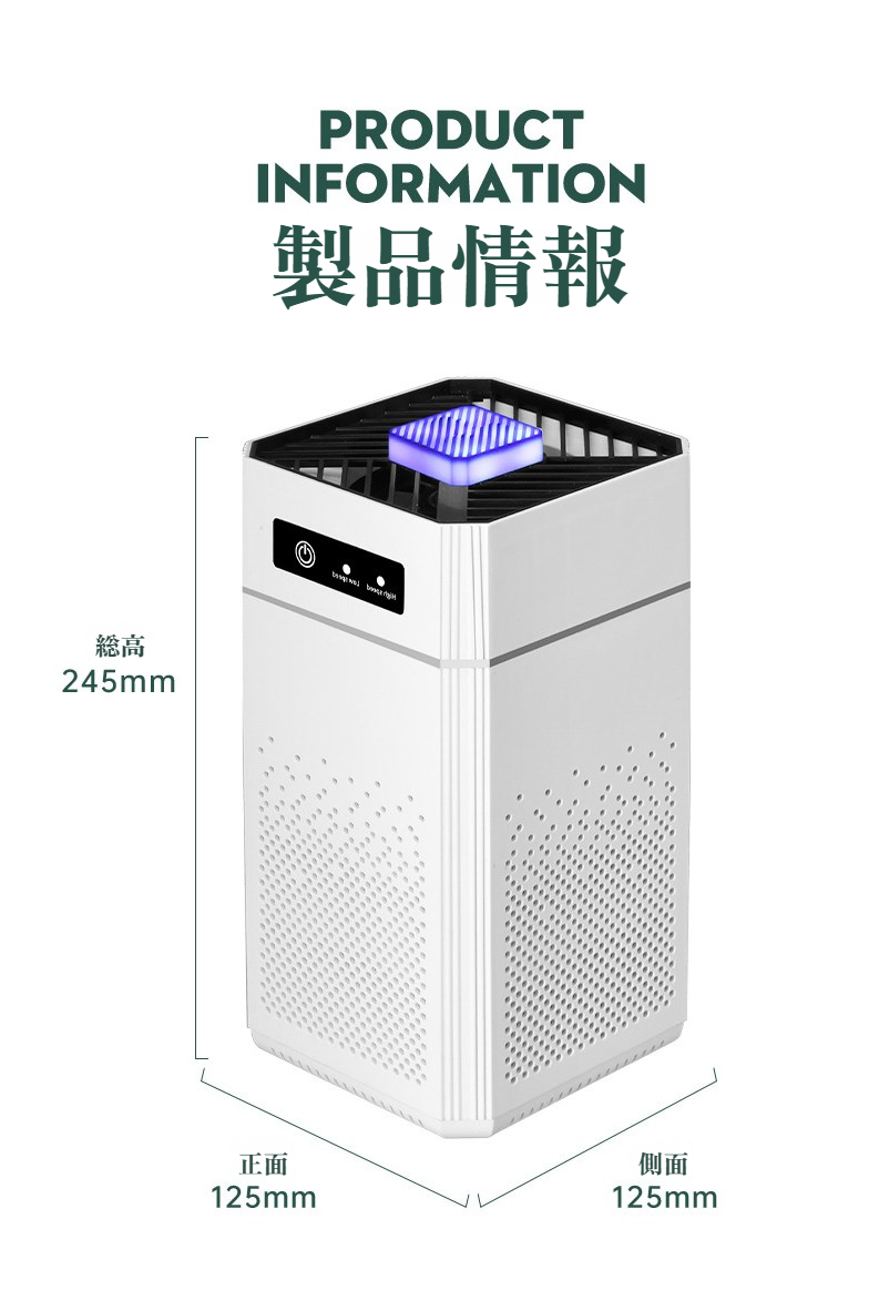 オフィスで使用されている空気清浄機