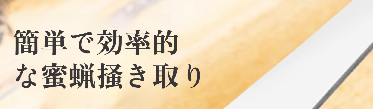 スクレーパー機能付き釘打機の詳細