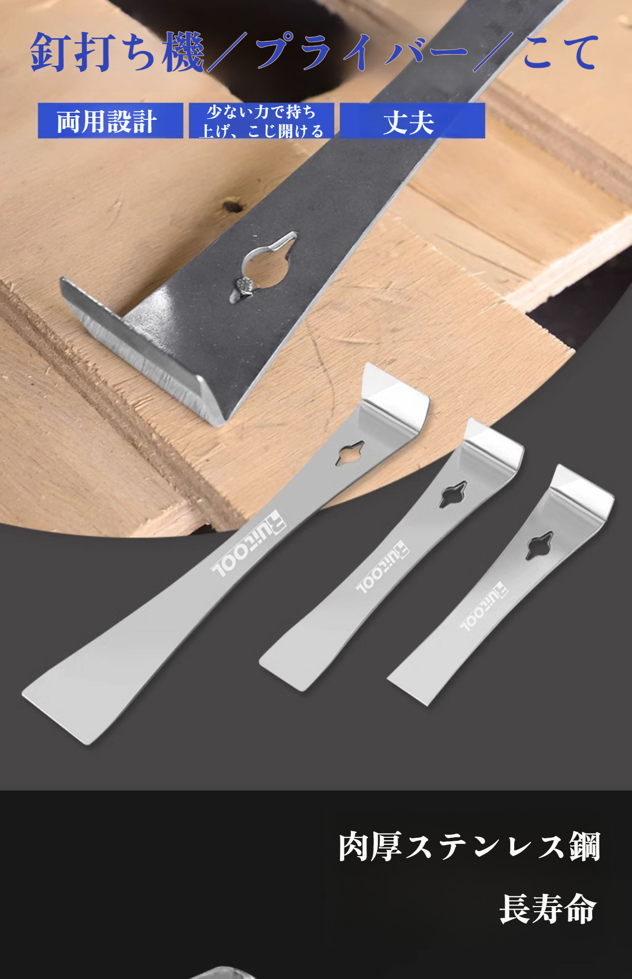 ステンレス鋼蜂の巣釘打機のアップ画像