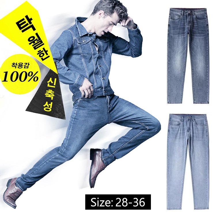  【14天 무료 체험】여름 남성 스트레이트 슬림핏 날씬해 보이는 청바지 ❤️ 직장이나 캐주얼 모두 가능