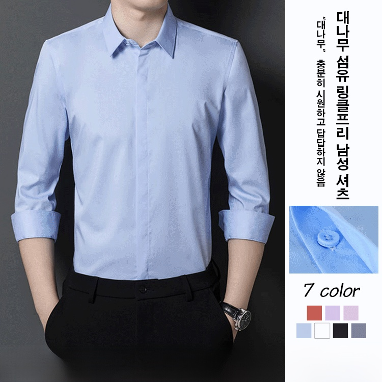 패션 스냅 링클프리 남성 셔츠