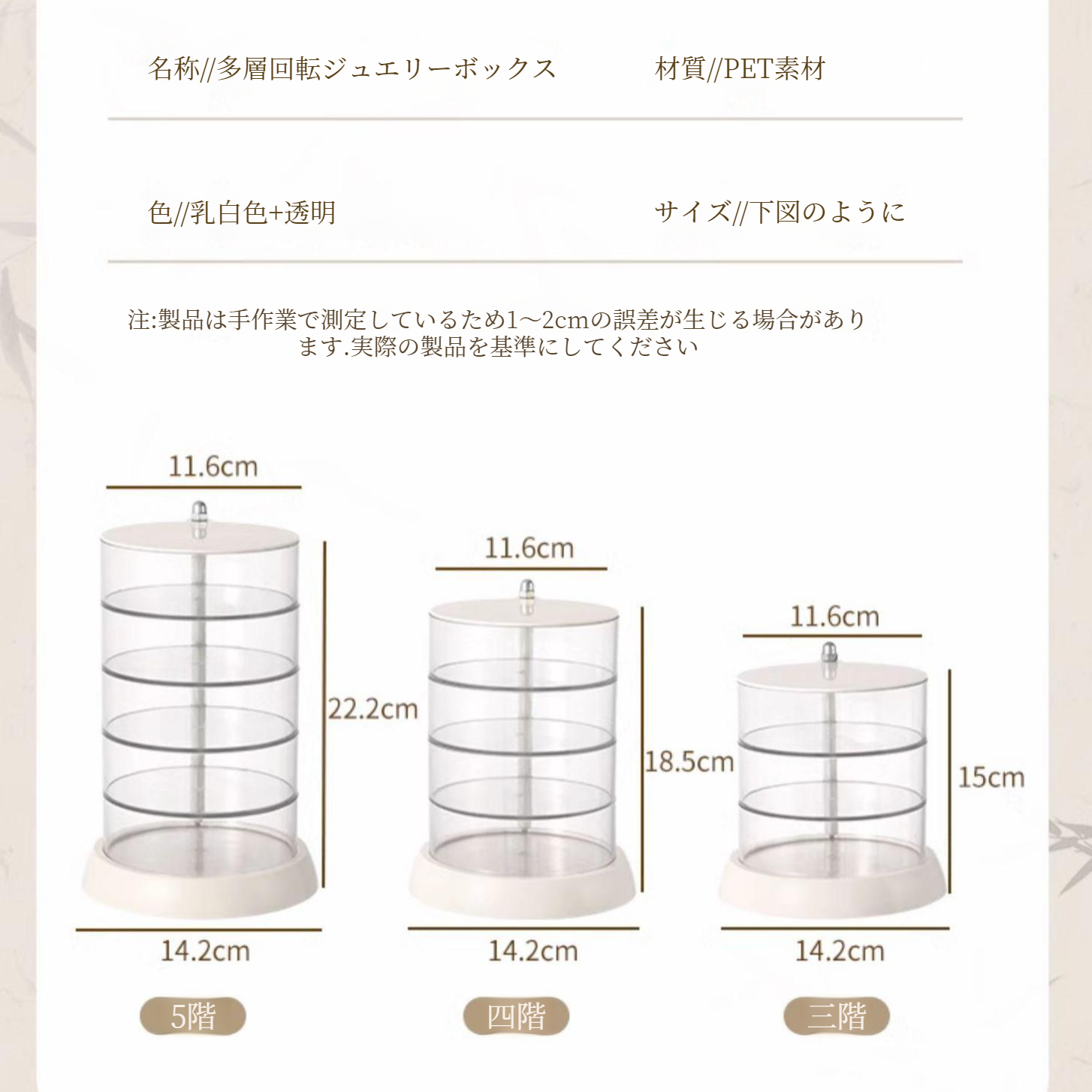 Wenwan 分類収納ボックス回転防塵ジュエリーボックス仏珠と菩提ブレスレットディスプレイボックス透明ジュエリーボックス