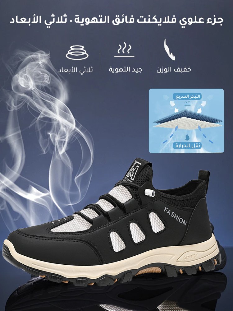 جي إس-【حائز على جوائز عالمية لأفضل أحذية خارجية】حذاء رياضي رجالي فائق الخفة وامتصاص الصدمات