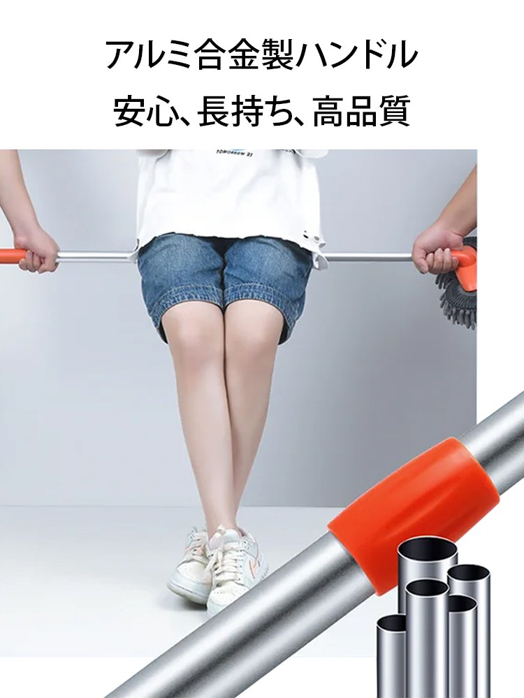 多機能洗車モップ【5mホース付き】