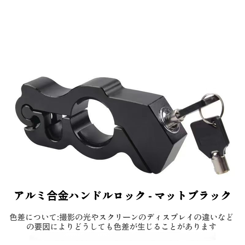 持ち運びに便利なコンパクトデザインのロック