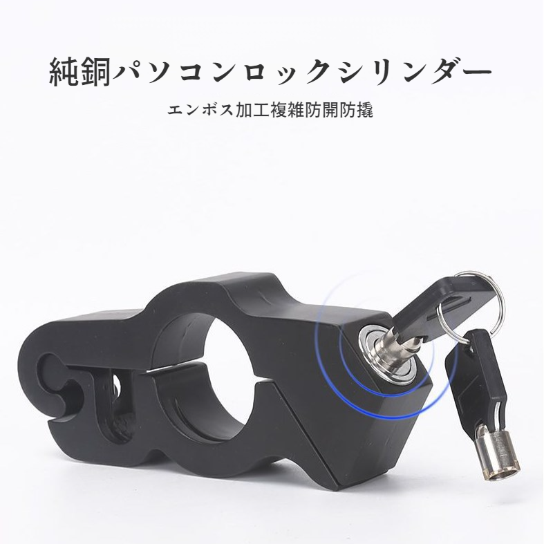 多用途対応の自転車・バイク用セキュリティロック