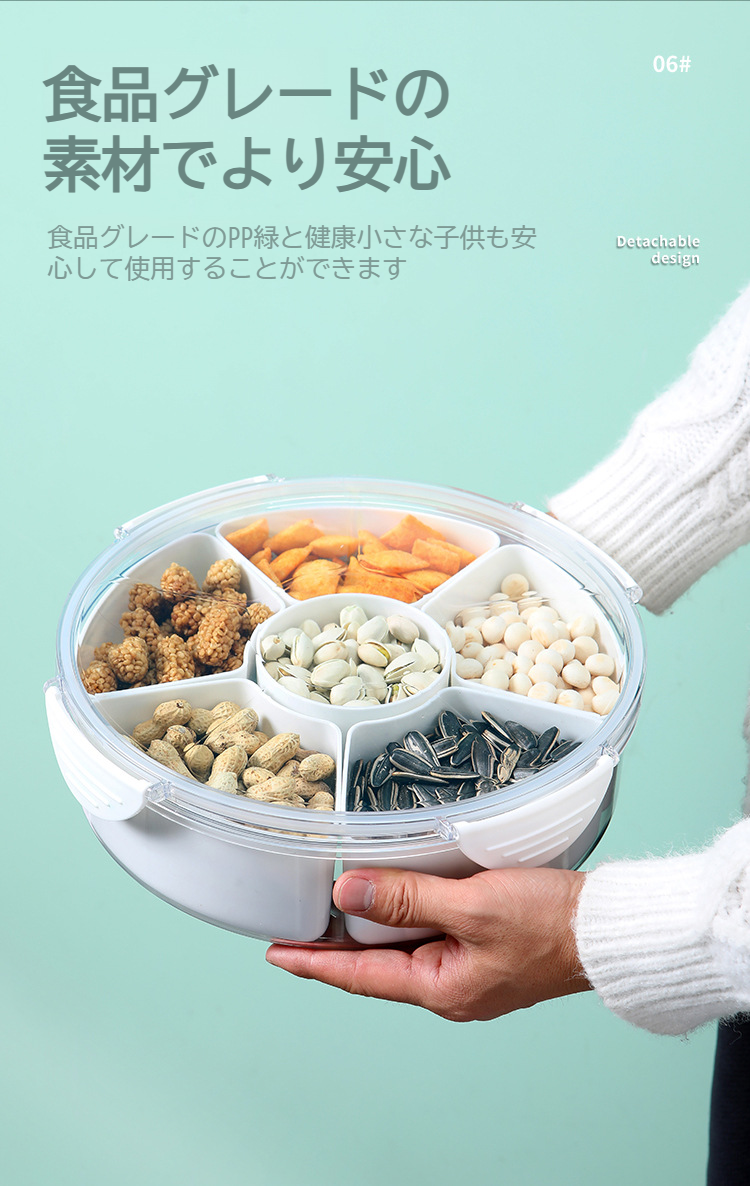 シンプルデザインのナッツ＆スナック収納ケース