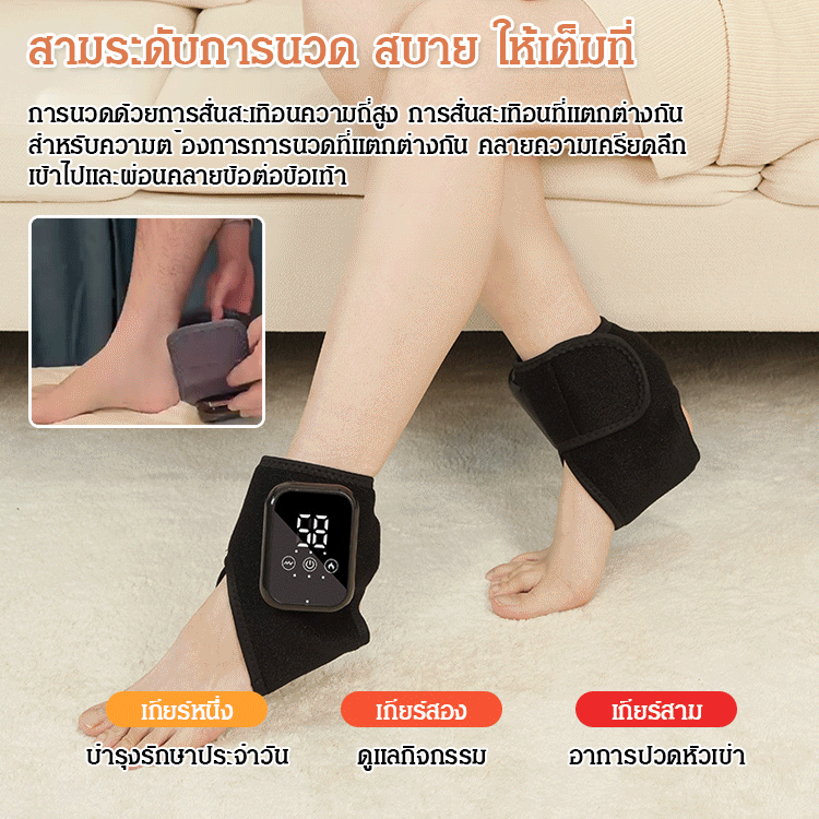 【รักษาอาการปวดเท้าใน 7 ปี】นวดด้วยความร้อนด้วยไฟฟ้าเพื่อปกป้องข้อเท้า