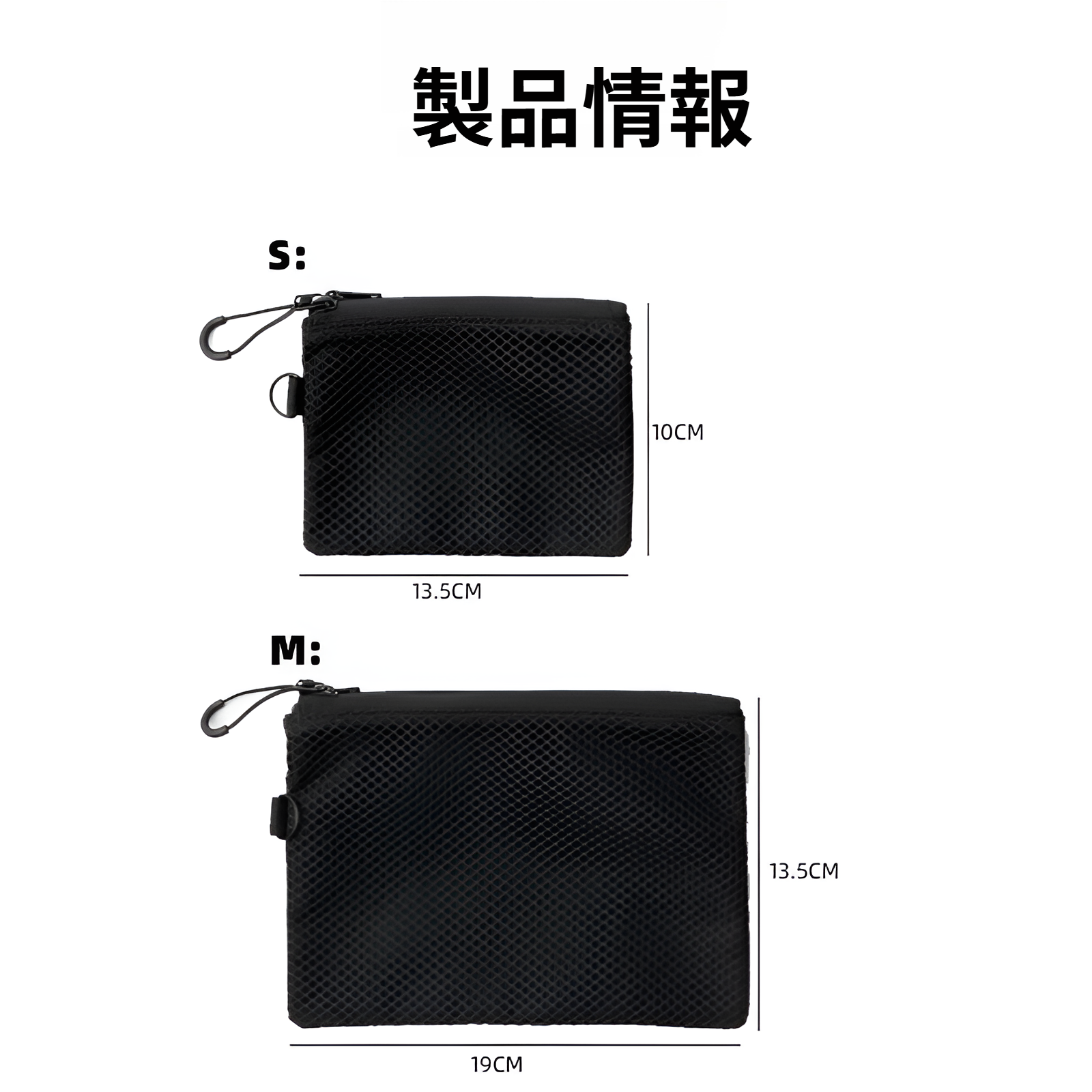 ダブルファスナー収納バッグ・通気性抜群の旅行用ポーチ