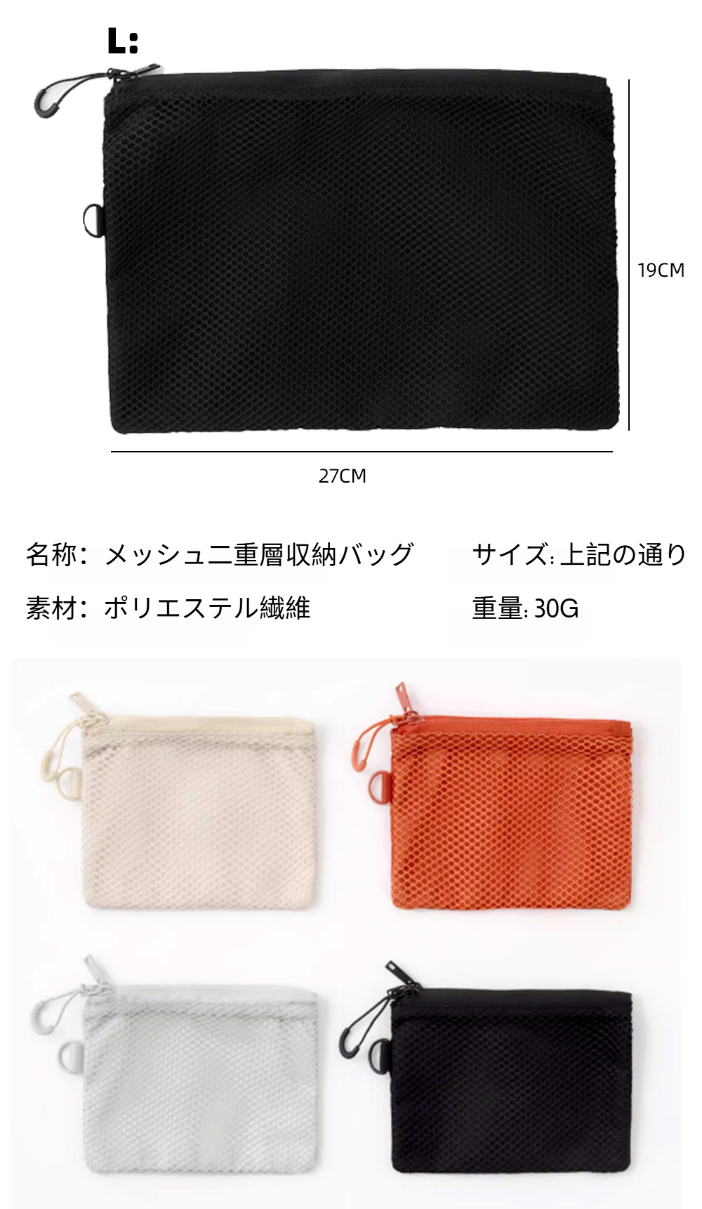 軽量かつコンパクトな収納バッグの外観